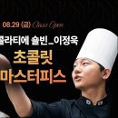 요리아카데미부산