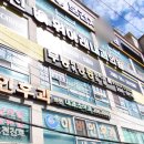 무통마취통증의학과의원 이미지