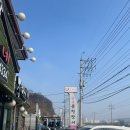 우가네풍천장어 이미지