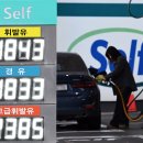전인주유소