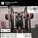 (주)노블게임즈 | [환승박스] X박스에서 드랍인이 오다 +서사공개