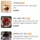 커피앤치즈케익 네이버블로그