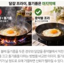Fried egg 이미지
