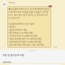 혜랑떡집 이미지