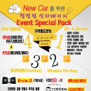 라피드 모터스 | GMC 캐니언 픽업트럭 신차패키지 전문점 카스페이스 수원청명점 꼼꼼한 신차검수부터 시공후기~!!