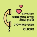 실버인지음악지도사 이미지