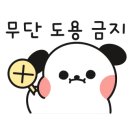 그루미뇽 이미지