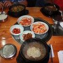 우리집소머리국밥