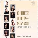 김신규뮤직아카데미학원 이미지