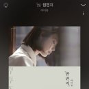 힐링노래짱