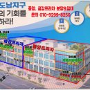 금강프라자(중앙상가) 이미지