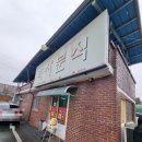 거문들1길 이미지