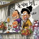 돌잡이