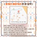 원터2길 5 이미지