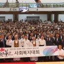 원불교중앙총부반백년기념관 뉴스1