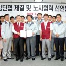 남광토건(주) 이미지
