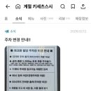 키세츠스시계절
