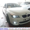 오토피아자동차정비공업사 이미지