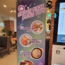 깡나미식당 후레쉬빌 이미지