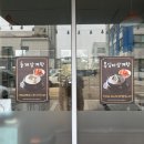 은골포도원