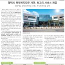 북부복지타운 이미지