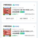 예담식품 | 명절한우선물 고민된다면? 예담우 투쁠한우 한우선물세트 후기