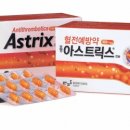 아스트릭스