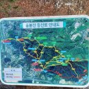 용바위공중화장실 | (세종시 인근 산) 충남의 금강산 -용봉산산행