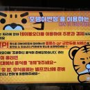 강서반점 이미지