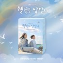 웰컴 이미지