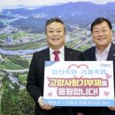 합천축산업협동조합 이미지