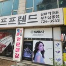 준골프 | 인천골프매장 골린이 추천 잘해준 가성비 첫 중고풀세트 구입 후기