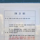 현촌한마음공원 네이버블로그