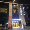 새벽3시 | [최고의 카공장소를 찾아서 #4] 남양주 '석담 카페포나인' 새벽3시 영업 내돈내산 후기