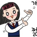 유쌤영어 - 김포시 김포한강4로 530 | 유쌤영어