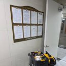 센트럴포레 | 동탄 사각싱크볼 교체 《벨라고 엠보코팅 880》 호반베르디움센트럴포레 아파트 시공 후기