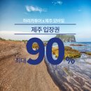 하리카투어