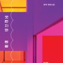 오랜지 - 북구 구암로49길 25 | 오랜지