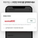아이디몰