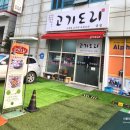 금정역 2번출구 앞 이미지
