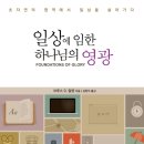 순전한 나드 이미지