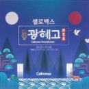 광혜약국 이미지