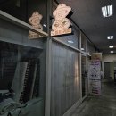 구돌씨커피성복푸른