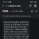 북한군 러시아용병 이미지