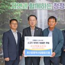 괴산증평축산업협동조합 이미지