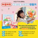 지혜마트