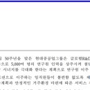 코오롱오토모티브송파서비스 이미지