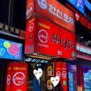 핫포차 | [서울 관악구] 신림역 포차느낌의 핫플레이스 신사리포차 이용 후기