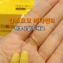 편한M약국 이미지