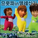 믹비 이미지
